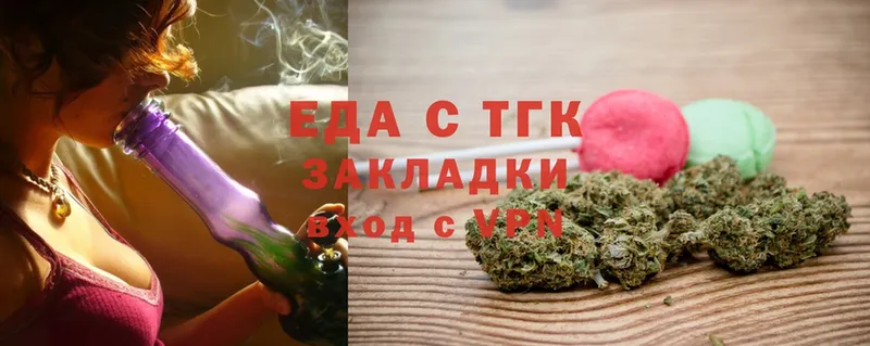 что такое   Владимир  нарко площадка формула  Canna-Cookies марихуана 